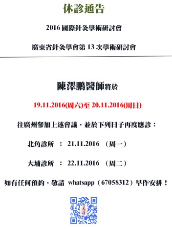 %e4%bc%91%e8%a8%ba%e9%80%9a%e5%91%8a-meeting