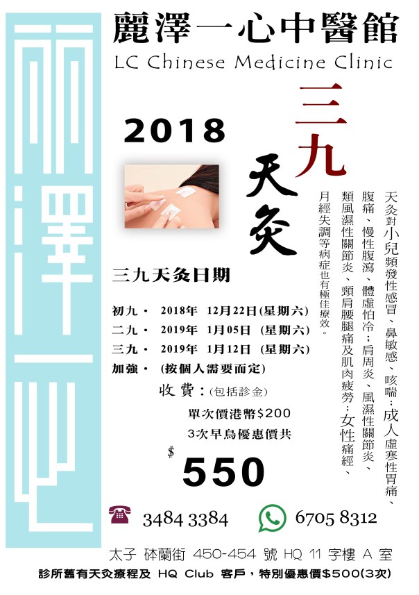 2018 三9 天灸 B&amp;W